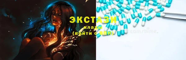 MDMA Premium VHQ Богородск