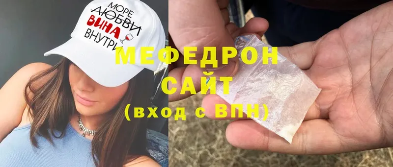 Меф mephedrone  Бодайбо 